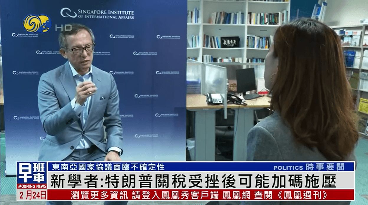 Phoenix News: Trump May Escalate Pressure After Tariff Setback