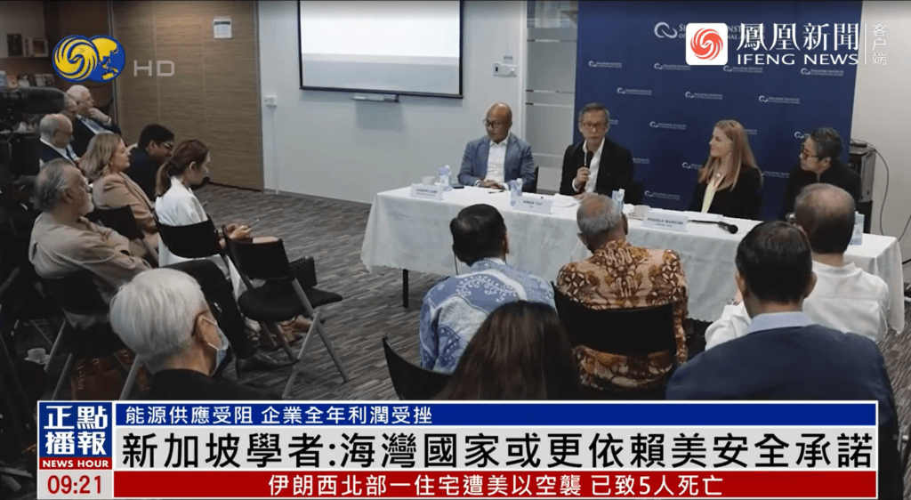 SIIA Talk: US-Israel-Iran: Implications for Geopolitics, International Law, and the Global Economy